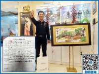 內(nèi)蒙古司機(jī)張先生無意中在網(wǎng)上看到手工之家，開啟一份兼職創(chuàng)業(yè)路！