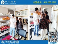 9月9日，這個(gè)拿回家做的手工活，我能做嗎？手工之家接待考察加工客戶剪影