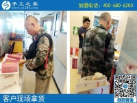 對比多家還是手工之家好！河南許昌市程先生來現(xiàn)場簽單拿貨