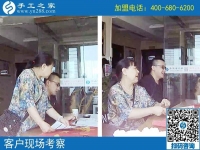 9月10日，做彩珠繡免押金手工活掙錢的人，有她們！手工之家接待考察加工客戶剪影