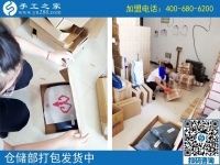 找點(diǎn)手工活在家做，河南焦作王女士教你如何找到正規(guī)手工活