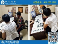 9月17日，正規(guī)手工活外發(fā)加工廠家的會(huì)員是不是終身制？手工之家接待考察加工客戶剪影