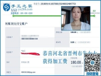 家家有本難念的經(jīng)，河北晉州牛女士選擇做手工活加盟項目為哪般