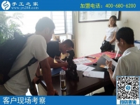 9月18日，正規(guī)手工加工回收項(xiàng)目是如何結(jié)算加工費(fèi)的？手工之家接待考察加工客戶剪影