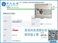 勤奮的女人 “旺”家，河北唐山于女士做免押金手工活兼職掙錢