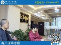 9月25日，手工活加盟項(xiàng)目中各種手工活外發(fā)加工需要?jiǎng)?chuàng)新，手工之家接待考察加工客戶剪影