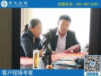 9月26日，正規(guī)手工活外發(fā)加工廠家怎樣保證加工者做出合格成品？手工之家接待考察合作加工客戶