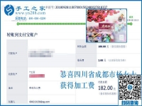 堅持做正規(guī)串珠手工活兼職，四川成都楊女士的生活充實又快樂