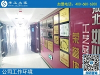 10月4日，為什么這個(gè)手工活外發(fā)加工廠家會(huì)連續(xù)三年受到CCTV的跟蹤專訪報(bào)道？手工之家接待考察加工客戶剪影