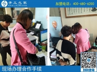 有什么在家做的手工活？山東德州王女士推薦一個(gè)正規(guī)手工活平臺(tái)