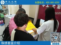 “做放心手工活，我只信任手工之家！”來自北京密云區(qū)的陳女士說