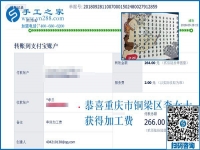 一切都值得，重慶李女士陪著孩子，選擇做正規(guī)手工活外發(fā)加工項目