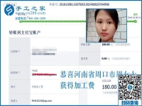 有夢(mèng)想才有動(dòng)力，河南周口周女士用免押金手工活兼職賺錢為什么