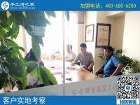 手工之家，成就了多少人的夢(mèng)想！吉林四平市張先生等人來合作