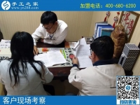 10月11日，不斷創(chuàng)新的手工活外發(fā)加工企業(yè)才是真正的好企業(yè)，手工之家接待考察加工客戶剪影