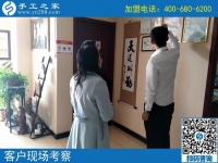 3年經(jīng)理，4年飯店經(jīng)驗(yàn)，山東濟(jì)寧孟女士如今又要手工活創(chuàng)業(yè)了！