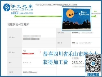 串珠免押金手工活能掙錢嗎？四川樂山一個(gè)人掙兩份錢的陳女士有話說