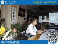 10月15日，考察正規(guī)手工活外發(fā)加工廠家的外發(fā)手工活，應(yīng)該考察什么？手工之家接待考察合作加工客戶剪影