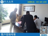 10月17日，這個正規(guī)手工活外發(fā)加工項目，限制到多大年齡，老人能做嗎？手工之家接待考察加工客戶剪影