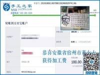 農(nóng)閑了在家掙錢，安徽宿州董女士做免押金手工活加盟項目賺錢收入不錯