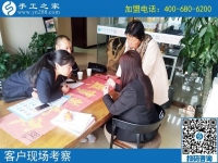 10月18日，做正規(guī)串珠手工活加盟項目的加工會員，會走正規(guī)合作手續(xù)嗎？手工之家接待考察加工客戶剪影