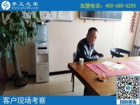 邢臺手工活兼職哪里有？張先生通過打聽聽說手工之家信譽(yù)好