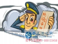 防騙在行動，手工之家提醒大家買海鮮注意這幾點，可以不上當(dāng)受騙