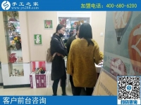 千里之行為圓夢：湖北襄陽鄒先生夫婦來手工之家找到創(chuàng)業(yè)好項(xiàng)目