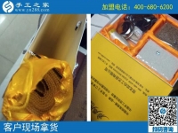 比起熬夜做網(wǎng)賺，這個正規(guī)供料的手工活讓湖南懷化謝女士就業(yè)更輕松