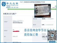 這個(gè)拿回家做的手工活真的不錯(cuò)，貴州畢節(jié)王女士生意之余做手工活兼職掙錢