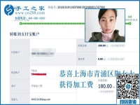 做不一樣的寶媽，上海陶女士為什么選擇這個(gè)串珠手工活加工項(xiàng)目