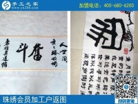 老驥伏櫪，志在串珠！山東濟(jì)寧鄭老先生做手工活豐富晚年生活