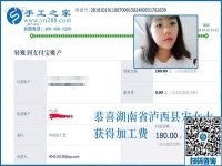 愛生活、會生活，愛玩的湖南宋女士堅(jiān)持做串珠手工活兼職