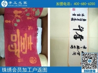 2017在家兼職手工活，讓山東德州全職寶媽夏女士收獲滿滿！