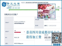 有做手工活的嗎？四川成都“家庭婦女”葉女士就是堅(jiān)持做外發(fā)手工活的