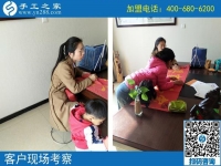 11月4日，手工活拿回家做，正規(guī)的外發(fā)手工活，就在這里。手工之家接待考察合作加工客戶剪影