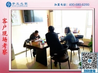 11月5日，在家手工，在家做手工活兼職就選正規(guī)串珠外發(fā)活，手工之家接待考察合作加工客戶剪影