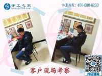 11月6日，賺錢的手工活，可以在家做的手工活，就是珠繡串珠外發(fā)手工活，手工之家接待考察合作加工客戶剪影