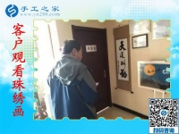 再也不怕斷貨沒(méi)活做！湖北鄂州市吳先生找到常年有活做的手工之家