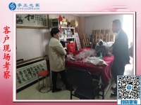 11月8日，賺錢的手工活，可以在家做的手工活就是珠繡串珠外發(fā)手工活，手工之家接待考察加工客戶剪影