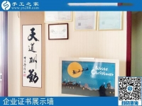 “在這里，我找到了正規(guī)手工活！”天津和平區(qū)李女士激動地說