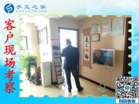 附近手工活可以拿回家做，邯鄲峰峰礦區(qū)宋先生來到手工之家