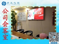 怎樣找手工活回家做？山東梁山縣張女士通過網(wǎng)絡找到手工之家