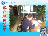 在家做兼職手工活哪里找？河南安陽李先生陪妻子來到手工之家