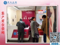 簡單易學的手工活，一家三口來考察，很滿意