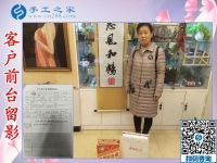 山西晉城40歲大姐做鉆石畫被騙，來手工之家找到正規(guī)手工活