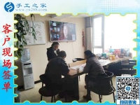 11月19日，手工活拿回家做，在家手工的手工活外發(fā)項目在這里，手工之家接待考察加工客戶剪影