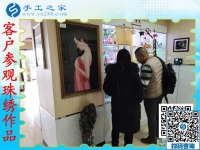 11月20日，可以帶回家做的手工活，農(nóng)民工返鄉(xiāng)創(chuàng)業(yè)的好項目就是珠繡手工活加盟項目。手工之家接待考察加工客戶剪影