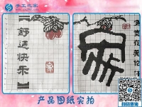 從質疑到感激，河南商丘劉女士合作手工之家的心理感受