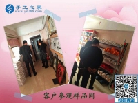 11月22日，找正規(guī)供料的手工活，就要找正規(guī)手工活外發(fā)加工廠家，手工之家接待考察加工客戶剪影